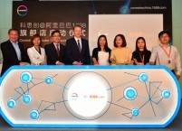 Covestro lanceert digitale winkel op  Alibaba